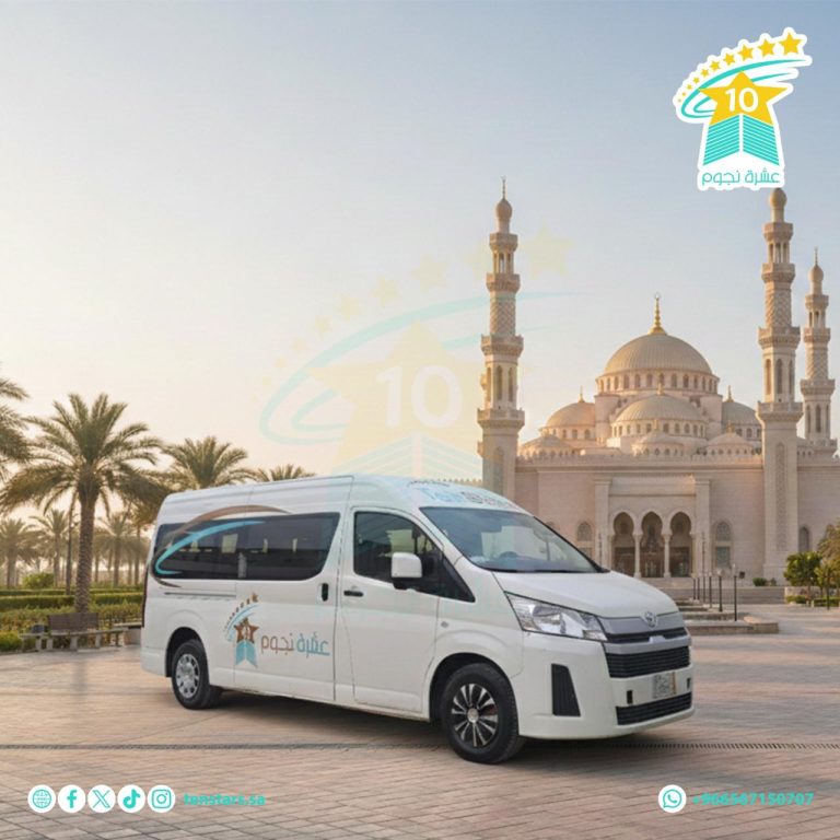 Tenstars Family Van