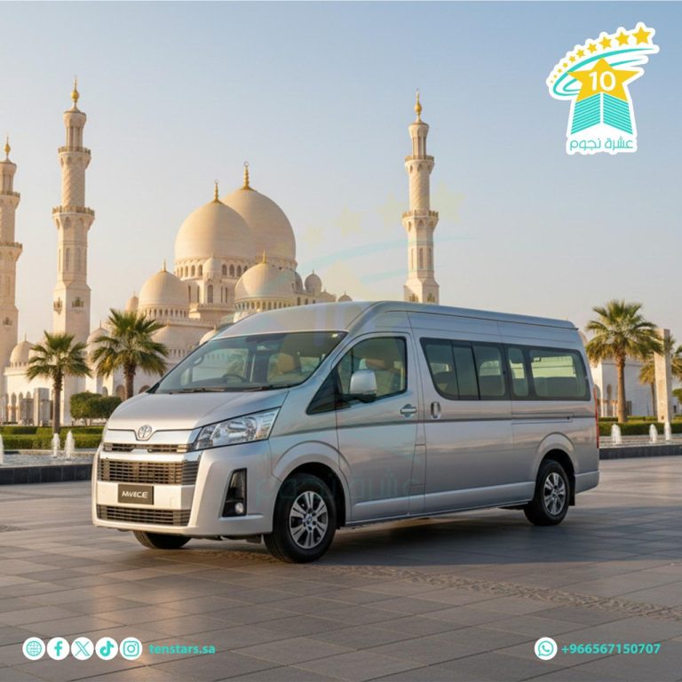 Tenstars Family Van