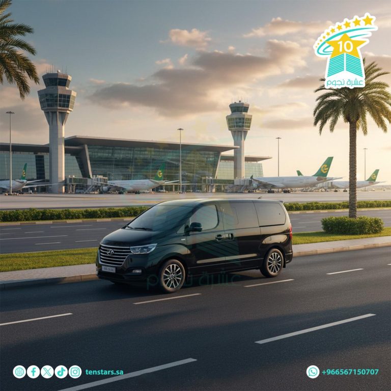 Tenstars Family Van