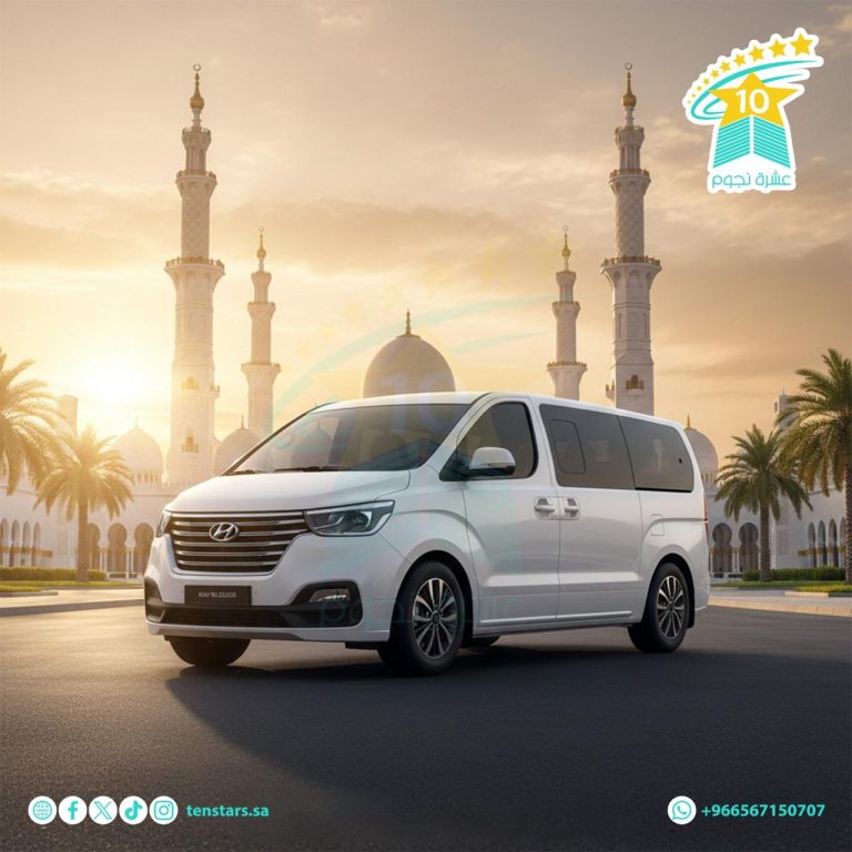 Tenstars Family Van