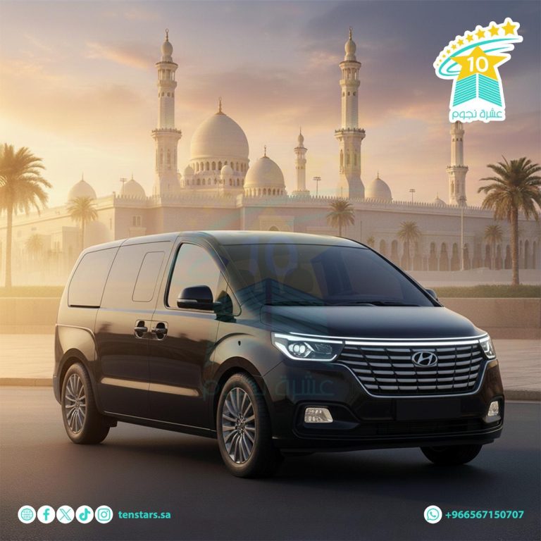 Tenstars Family Van